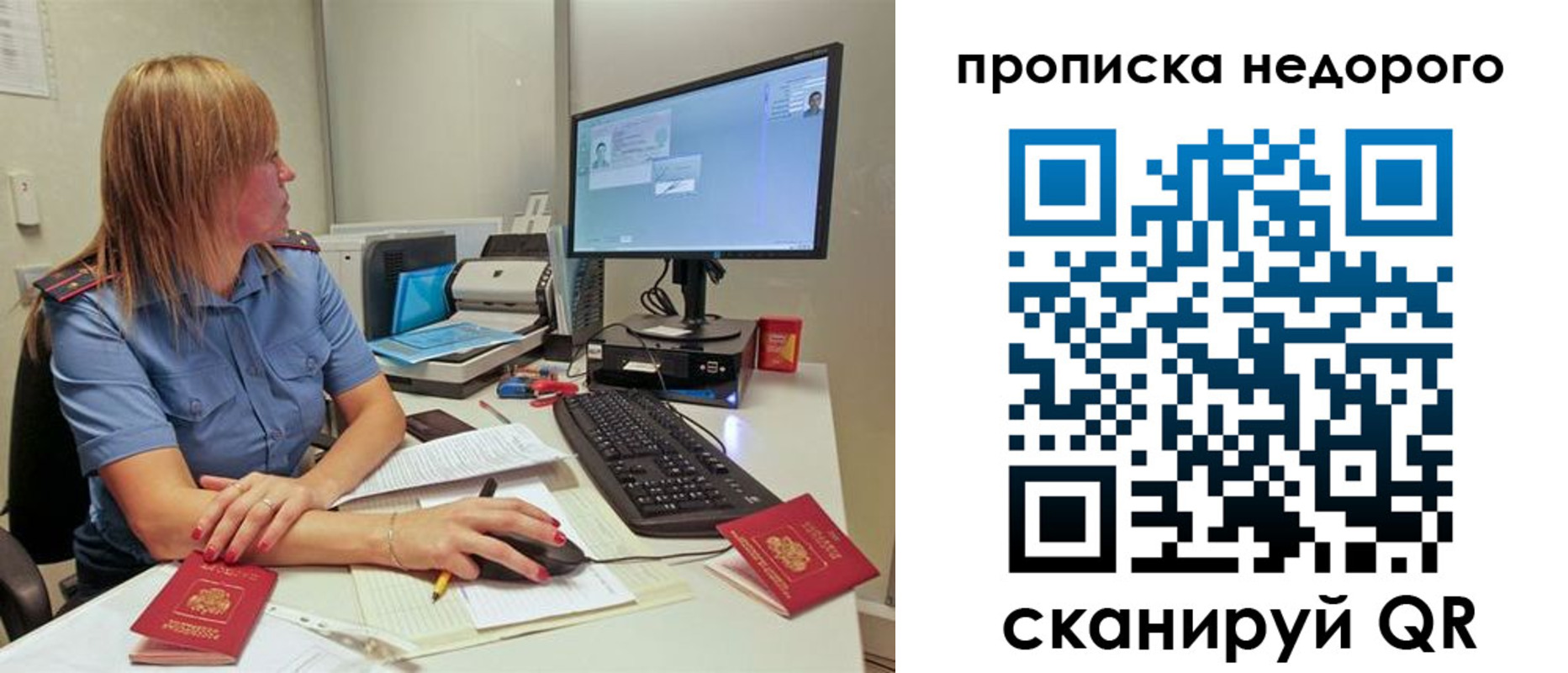 прописка для школы в Тюкалинске